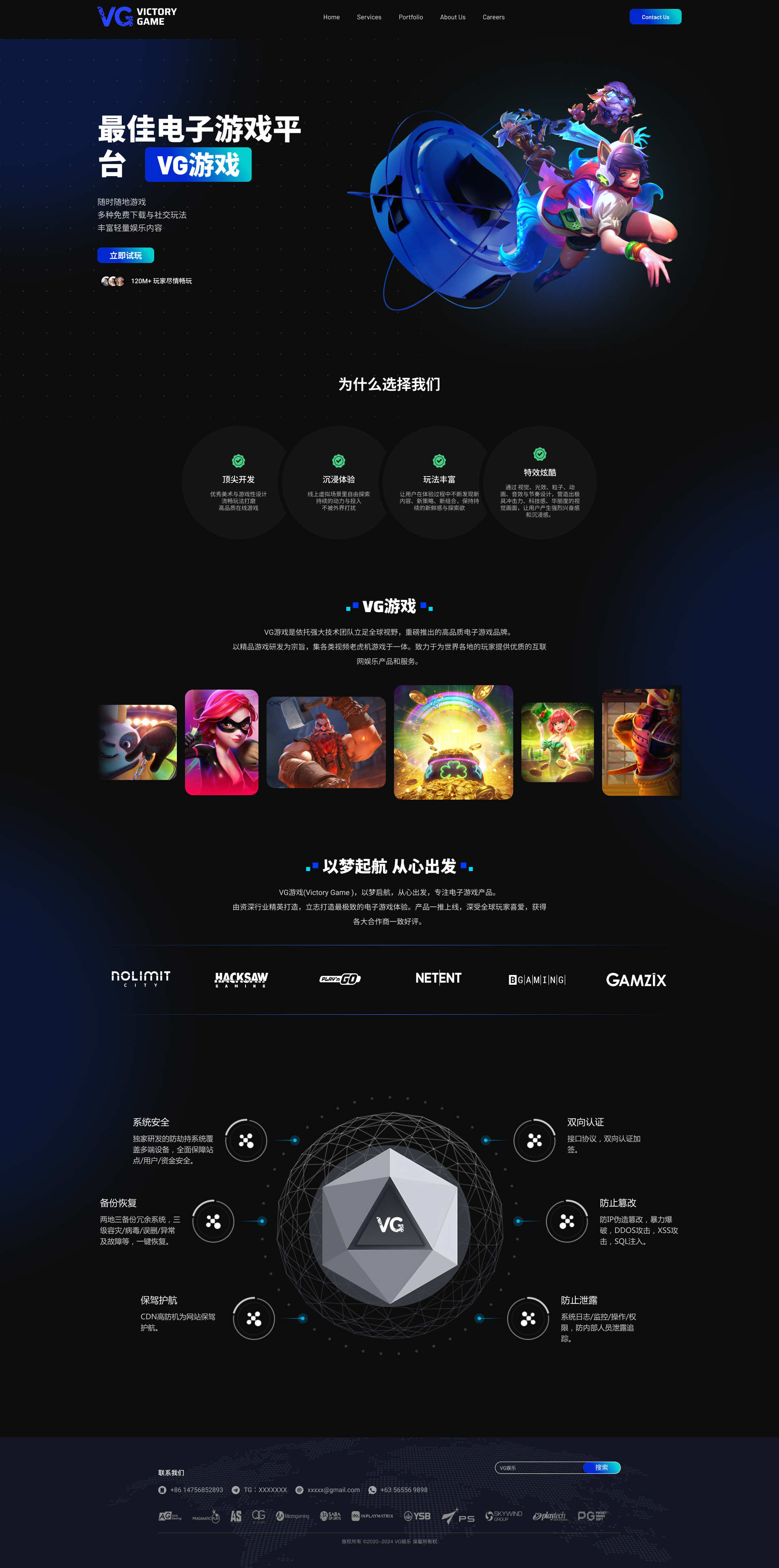 全屏可滑动图片